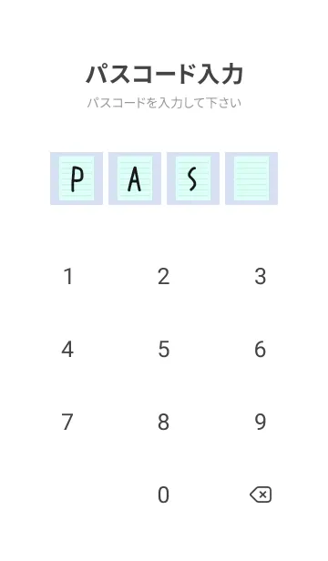 [LINE着せ替え] カラー便箋/ライトブルー/ブルーグレイの画像4