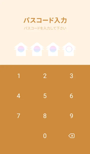 [LINE着せ替え] brown color rainbow T04の画像4