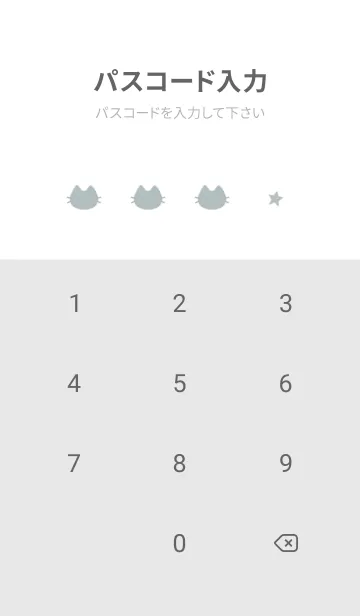 [LINE着せ替え] ねことお星さま(dusty colors1-05)の画像4