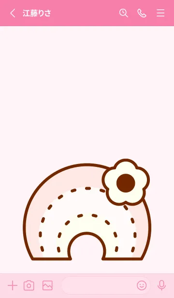 [LINE着せ替え] I love wonderful sky 5の画像2