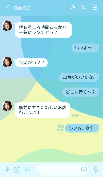 [LINE着せ替え] シンプルなブルー×レモンカラーの画像3