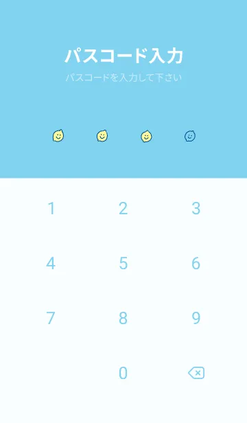 [LINE着せ替え] シンプルなブルー×レモンカラーの画像4