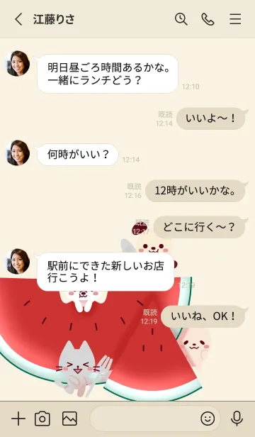 [LINE着せ替え] スイカ×犬・猫・兎・白熊 032 薄茶赤の画像3