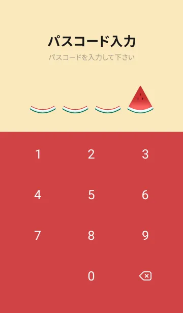 [LINE着せ替え] スイカ×犬・猫・兎・白熊 032 薄茶赤の画像4