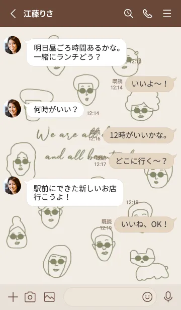 [LINE着せ替え] sunglasses family -khaki-の画像3