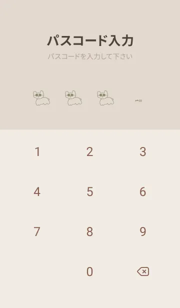 [LINE着せ替え] sunglasses family -khaki-の画像4