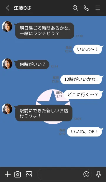 [LINE着せ替え] シンプルスター _239の画像3