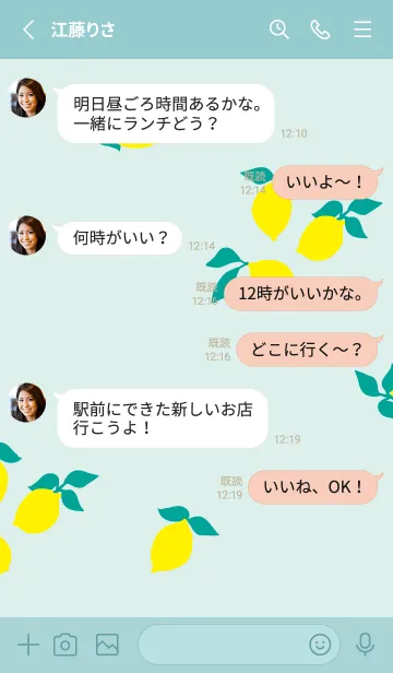 [LINE着せ替え] レモン シンプルかわいい24の画像3