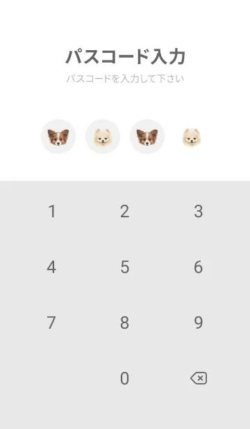 [LINE着せ替え] Dogs 02 - 白の画像4