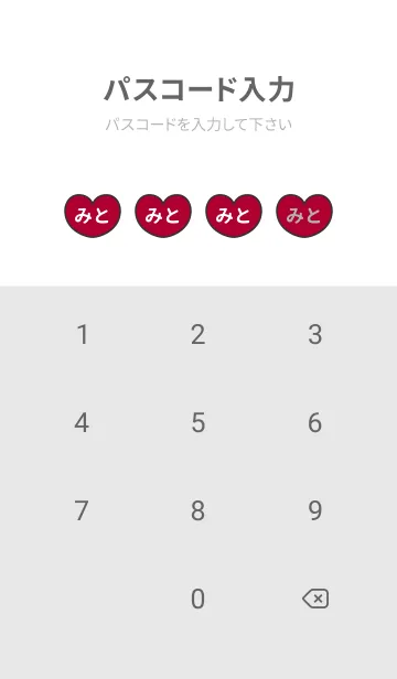 [LINE着せ替え] ハートと天使『みと』 LOVEの画像4