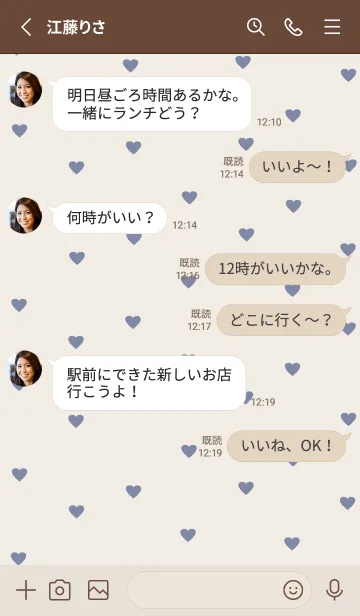 [LINE着せ替え] pattern_heart (bluebeige)の画像3