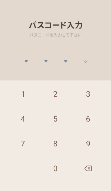 [LINE着せ替え] pattern_heart (bluebeige)の画像4