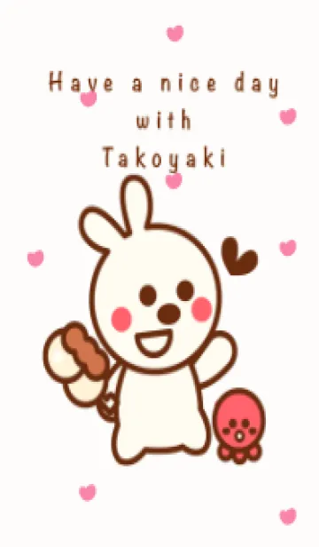 [LINE着せ替え] I love takoyaki 2 :)の画像1