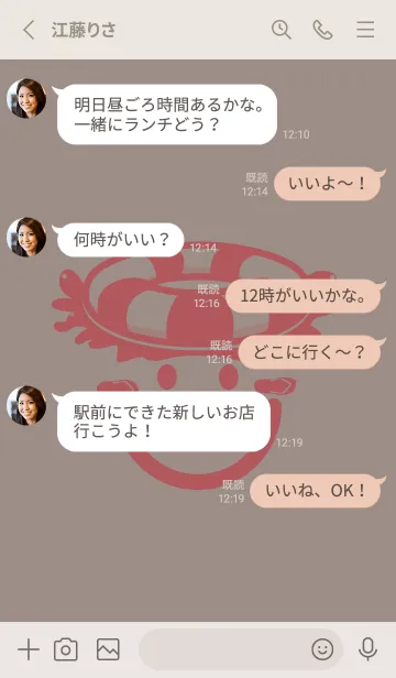 [LINE着せ替え] スマイル＆サマー ローズグレイの画像3