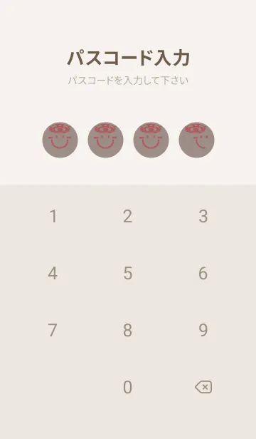 [LINE着せ替え] スマイル＆サマー ローズグレイの画像4