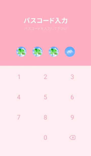 [LINE着せ替え] 四つ葉のクローバーとテントウムシ #8-14の画像4