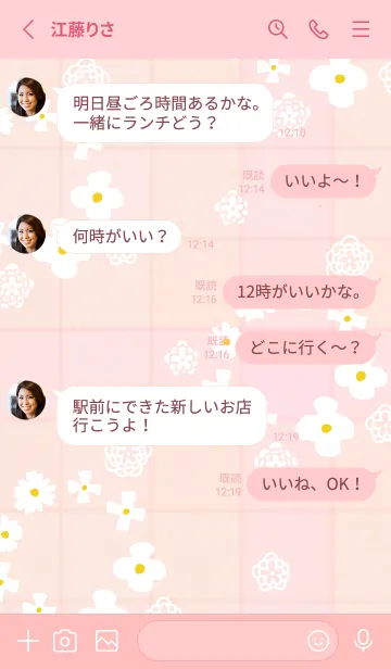 [LINE着せ替え] 白い花 チェック柄13の画像3