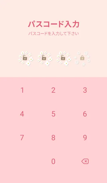 [LINE着せ替え] 白い花 チェック柄13の画像4