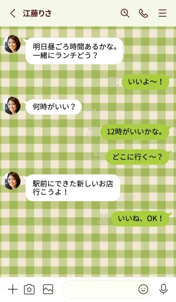 [LINE着せ替え] ザ・スターチェック 23の画像3