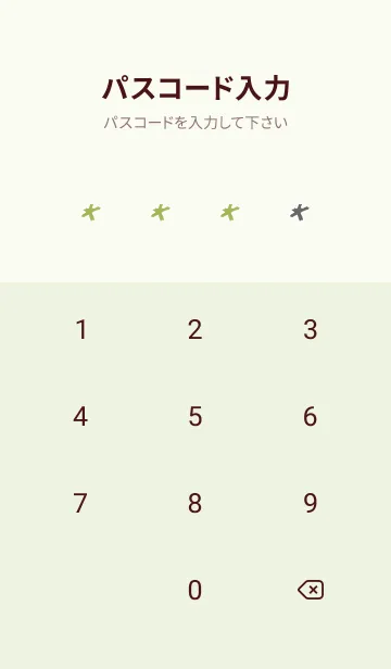 [LINE着せ替え] ザ・スターチェック 23の画像4