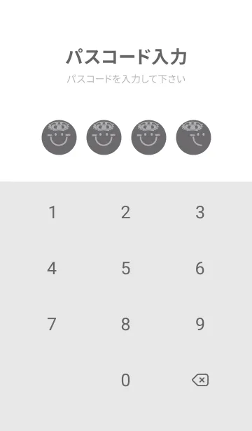 [LINE着せ替え] スマイル＆サマー 鳩羽紫の画像4