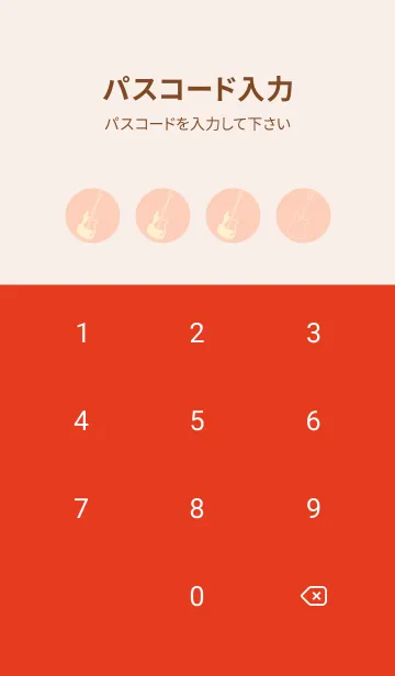 [LINE着せ替え] ELECTRIC GUITAR CLR ベージュホワイトの画像4