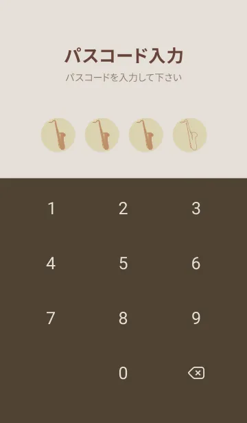 [LINE着せ替え] Saxophone CLR 砂色の画像4