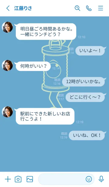 [LINE着せ替え] 妖怪 行燈 チョークブルーの画像3