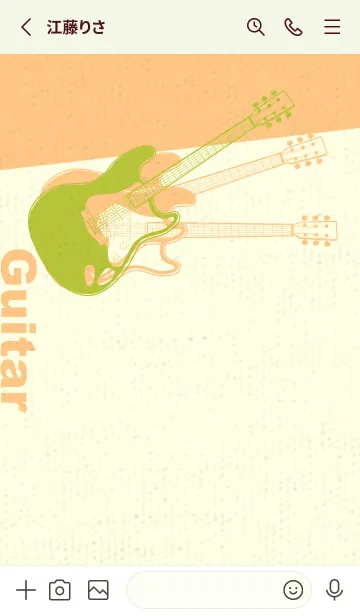 [LINE着せ替え] エレキギター Line  シトロンイエローの画像2