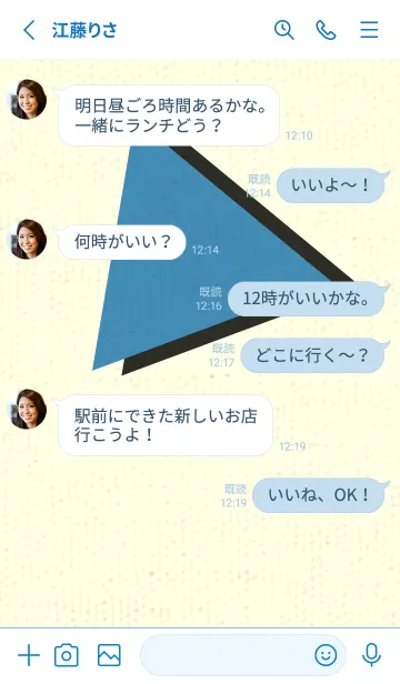 [LINE着せ替え] 三角型の着せかえ ブルーシェルの画像3