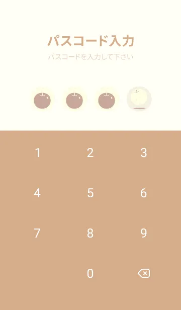 [LINE着せ替え] りんご型のきせかえ アイボリーの画像4