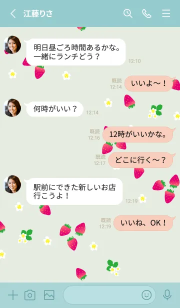 [LINE着せ替え] いちご シンプルかわいい26の画像3