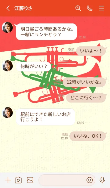 [LINE着せ替え] Trumpet CLR 鸚緑の画像3