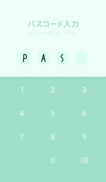 [LINE着せ替え] カラー便箋/ライトブルー/ライトミントの画像4