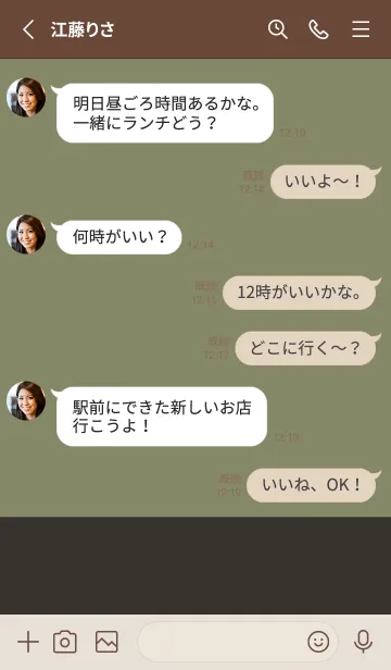 [LINE着せ替え] ピスタチオグリーン。マットブラック。の画像3