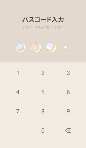 [LINE着せ替え] brown♡星の道03_の画像4