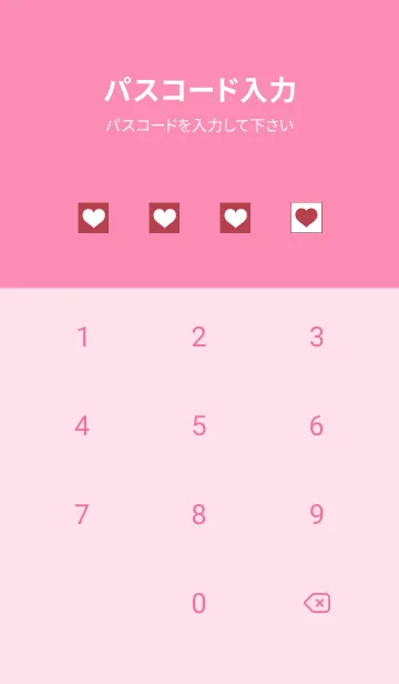 [LINE着せ替え] ブロック＆ハート 62の画像4
