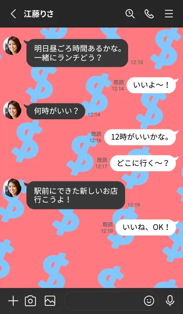 [LINE着せ替え] マネー ラビット2 7の画像3