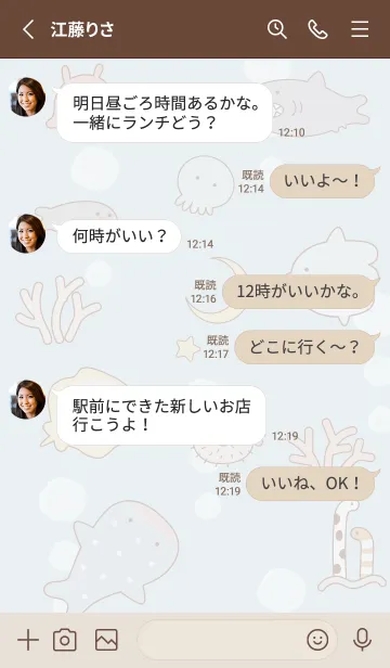 [LINE着せ替え] pinkbrown♡星の道08_1の画像3