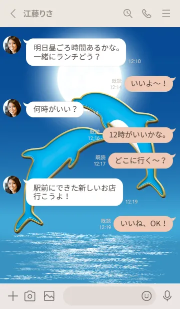 [LINE着せ替え] Enamel Pin Moonlight Dolphin 132の画像3