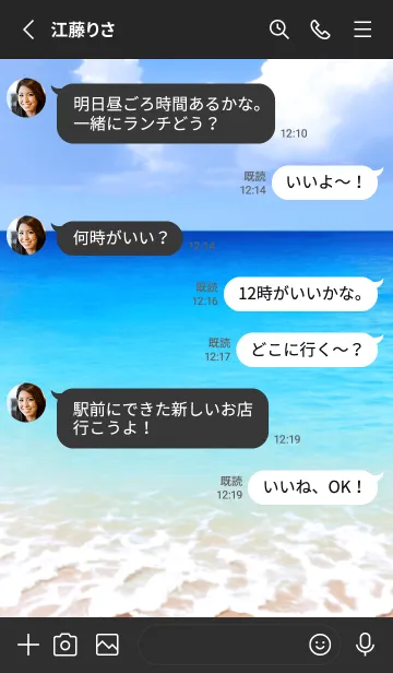 [LINE着せ替え] Ocean Theme - 014 BKの画像3