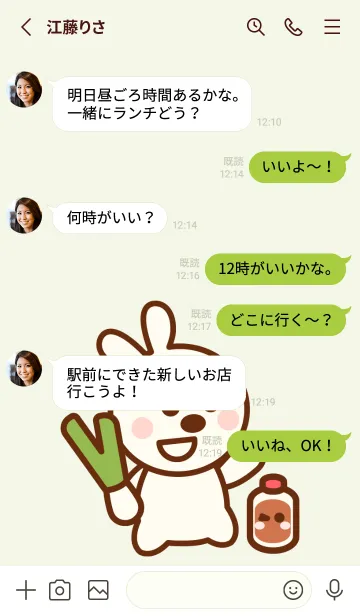 [LINE着せ替え] I love cooking themeの画像3