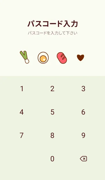 [LINE着せ替え] I love cooking themeの画像4