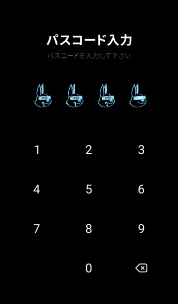 [LINE着せ替え] ワナビー ラビット 54の画像4