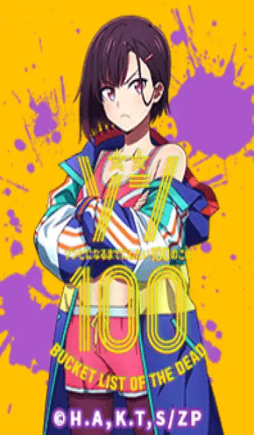 [LINE着せ替え] TVアニメ「ゾン100」Vol.3の画像1