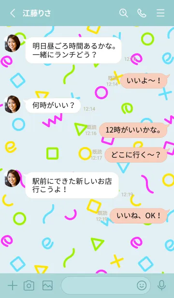 [LINE着せ替え] おしゃれ 記号7の画像3