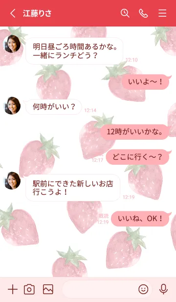 [LINE着せ替え] 大好きかわいいいちご♪13の画像3