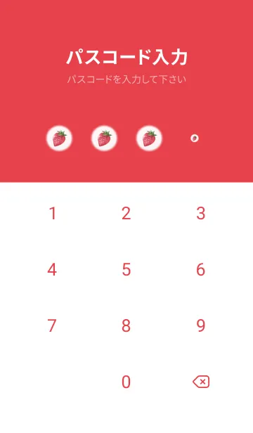 [LINE着せ替え] 大好きかわいいいちご♪13の画像4