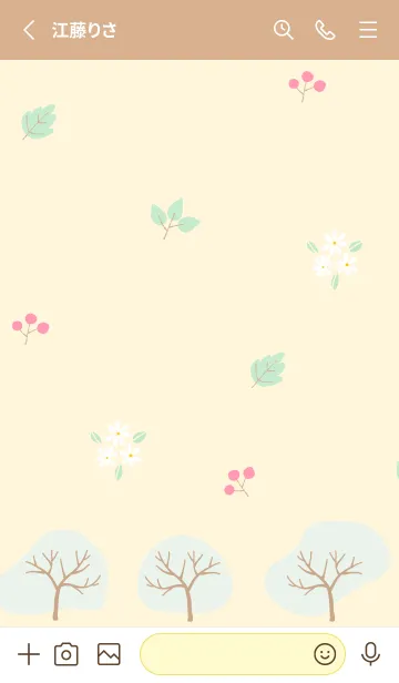 [LINE着せ替え] 四季 夏23の画像2