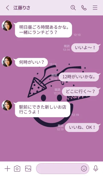 [LINE着せ替え] スマイル＆ハッピー ペールモーベットの画像3